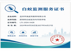 百色市乐业县现场施工安全标准化企业